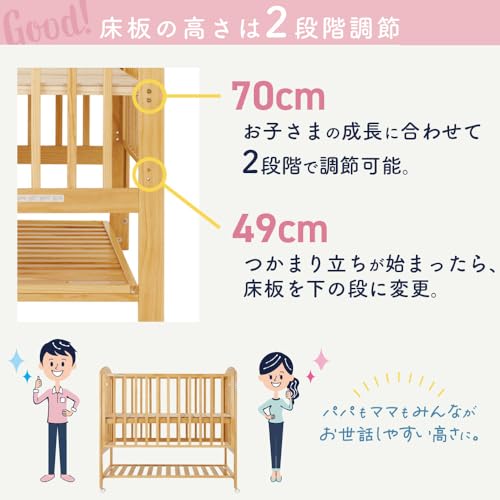 カトージのベビーベッドのおすすめ人気ランキング【2026年5月】 | マイ