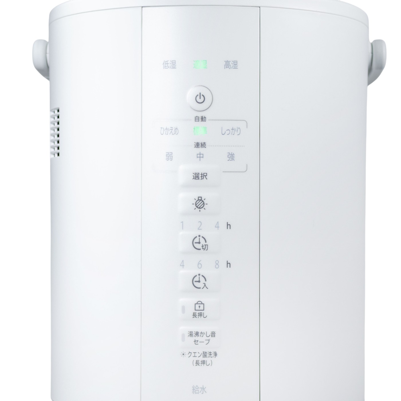 スチーム式加湿器 5