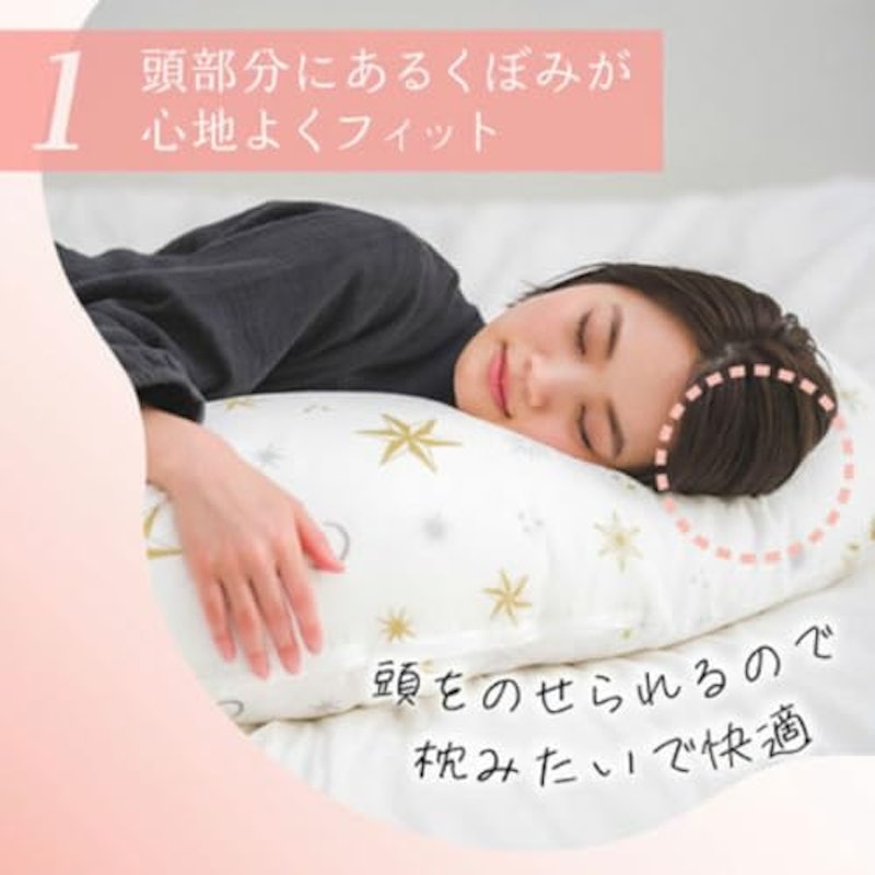 授乳クッションになる妊婦さんの抱き枕・ロング 3