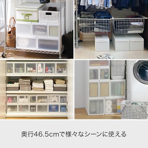 ライクイット 組み合わせて使える収納ケース ミディM 3