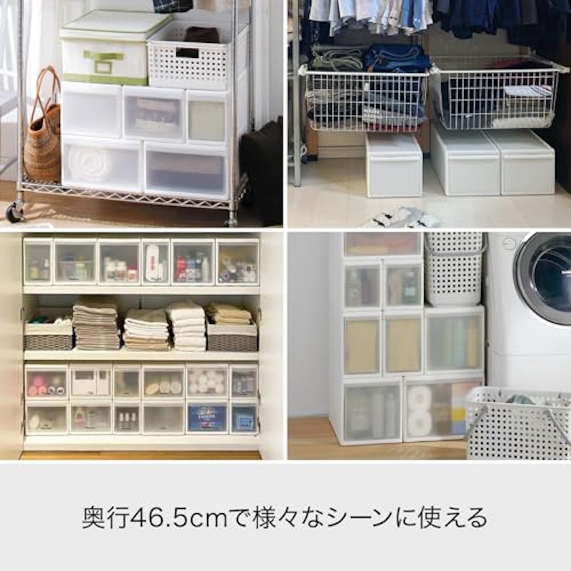 ライクイット 組み合わせて使える収納ケース ミディM 3