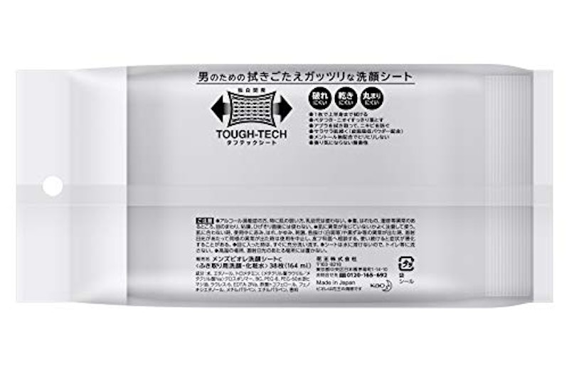 メンズビオレ 洗顔シート 香り気にならない無香性 2