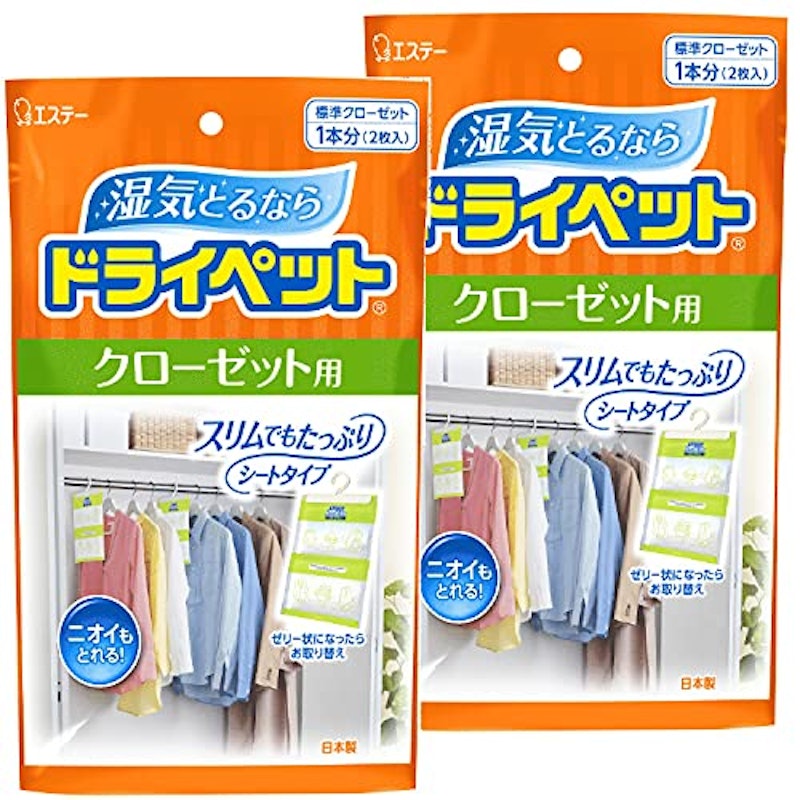 クローゼット用 1