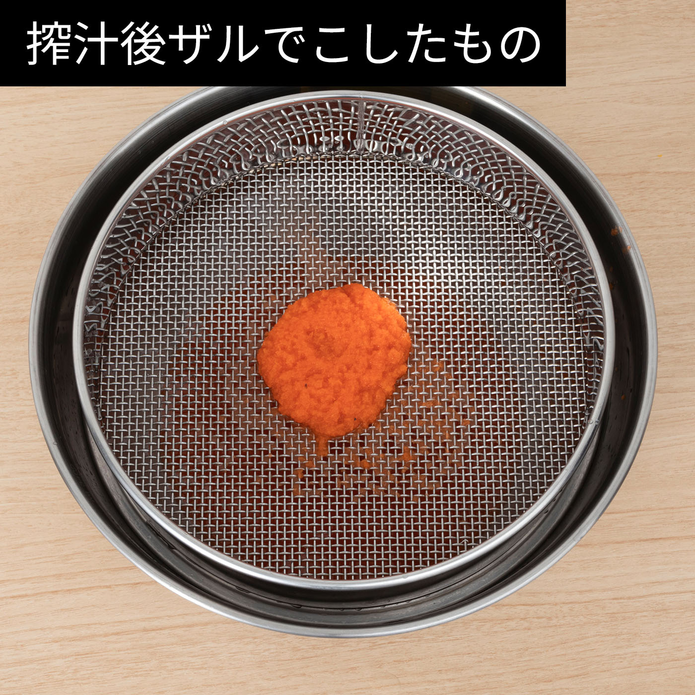 低速ジューサー 8