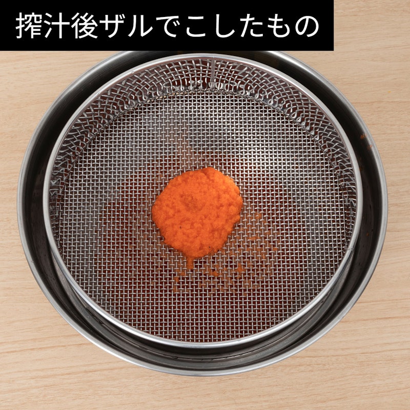 低速ジューサー 8