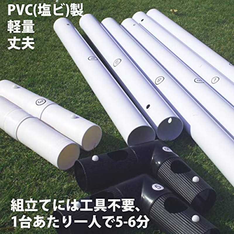 Fungoal ミニサッカーゴール VIGO4v4 5