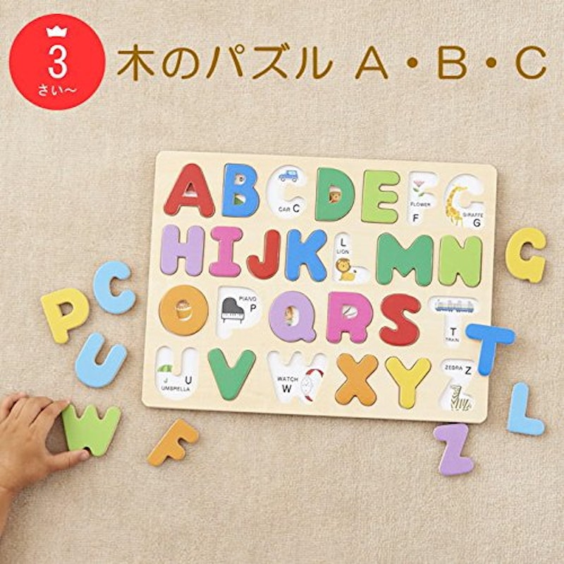 木製パズルシリーズ 木のパズル 2
