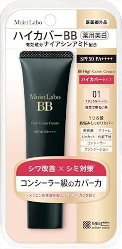 ハイカバー薬用美白BBクリーム 01 1