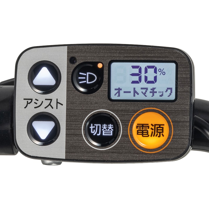 子ども乗せ電動自転車 6