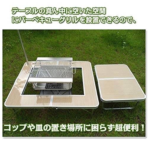 2wayテーブル 3