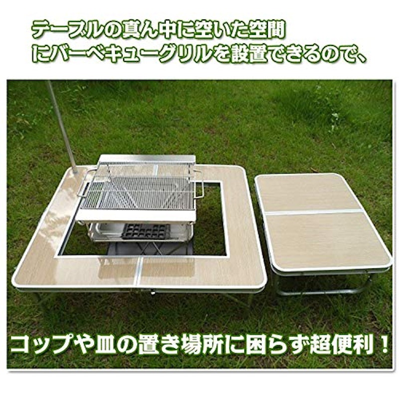 2wayテーブル 3
