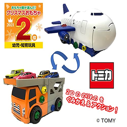 トミカセットのおすすめ人気ランキング【2025年】 | マイベスト