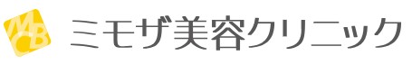 ミモザ美容クリニック ピコスポット 1