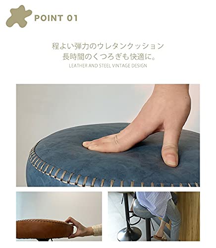 昇降式バーチェア 3