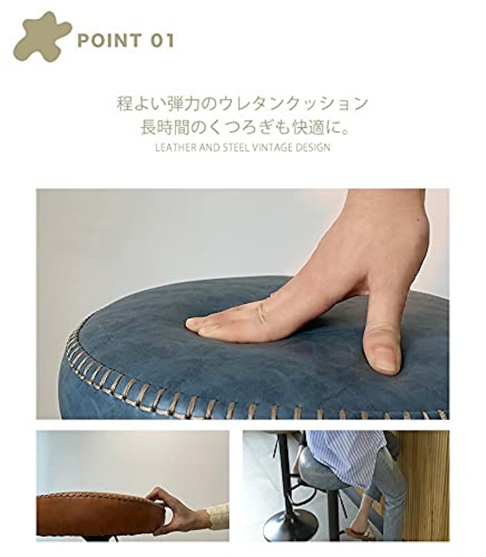 昇降式バーチェア 3
