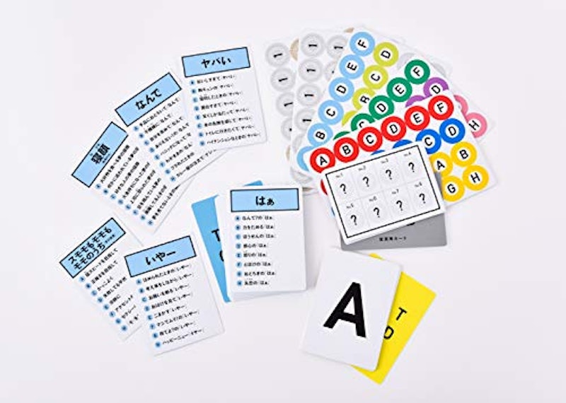 はぁって言うゲーム 2