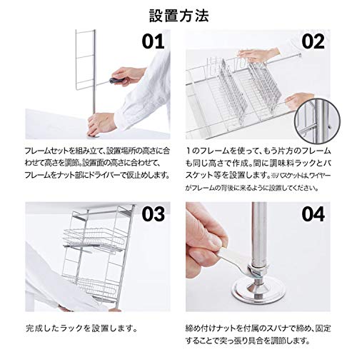 突っ張り水切りラック 8