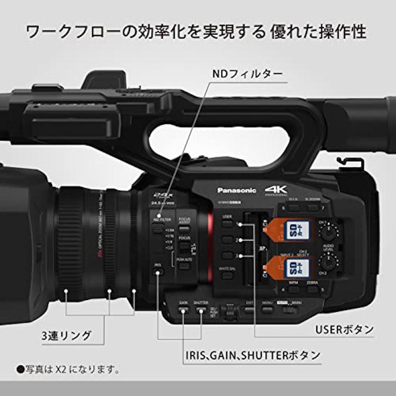 デジタル4Kビデオカメラ HC-X2 3
