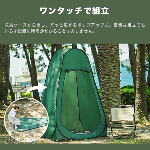 ワンタッチテント 4