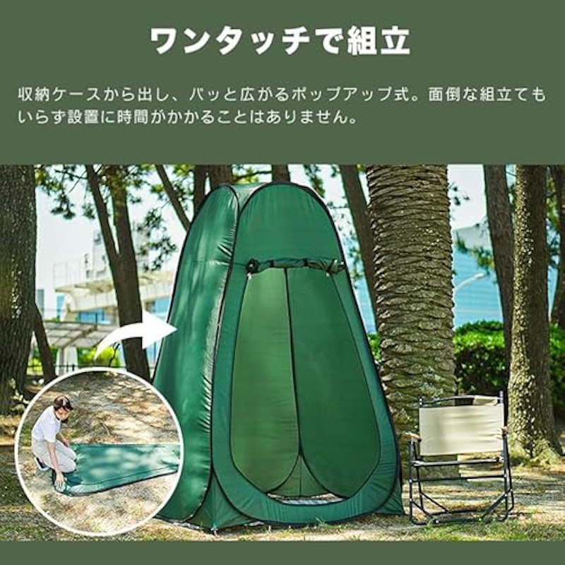 ワンタッチテント 4