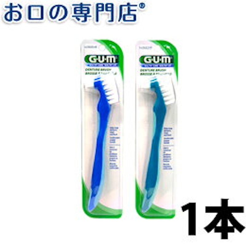 GUM デンチャーブラシ 1