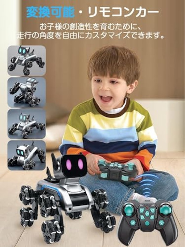 ラジコンカー 3