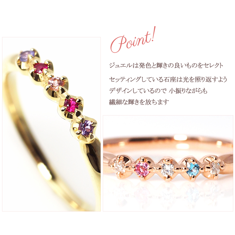セミオーダーメイドリング Ties 7