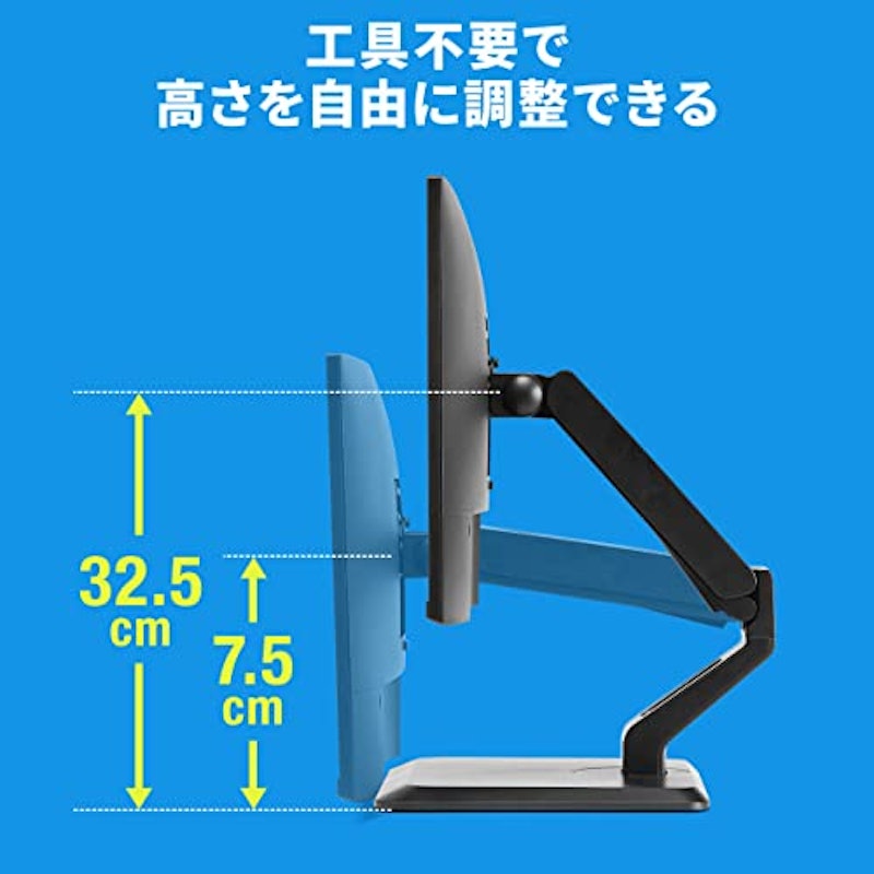 モニタースタンド 4