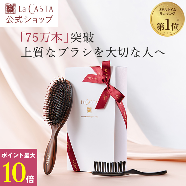 ヘッドスパブラシ ギフトセット 1