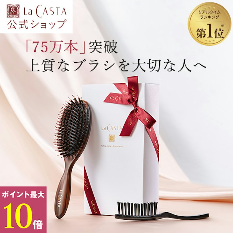 ヘッドスパブラシ ギフトセット 1