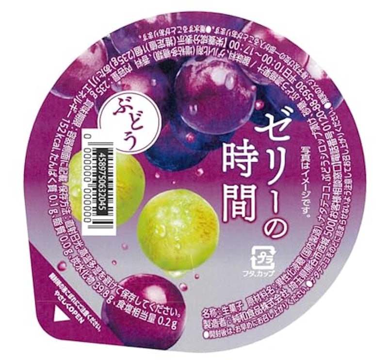 ゼリーの時間 ゼリー 1