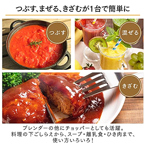 ハンドブレンダー 3