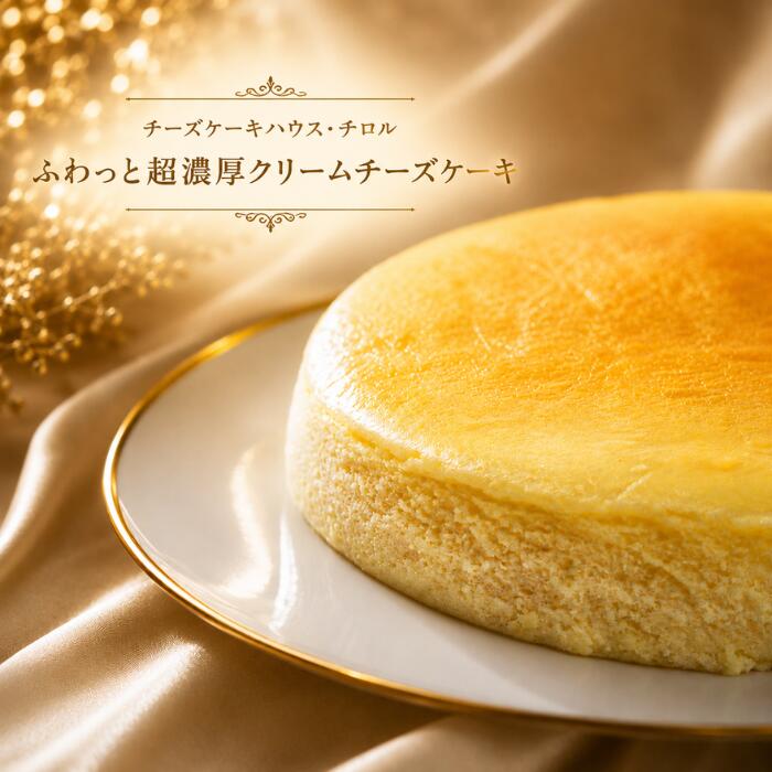 クリームチーズケーキ 1