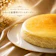 チーズケーキハウスチロル クリームチーズケーキ 1