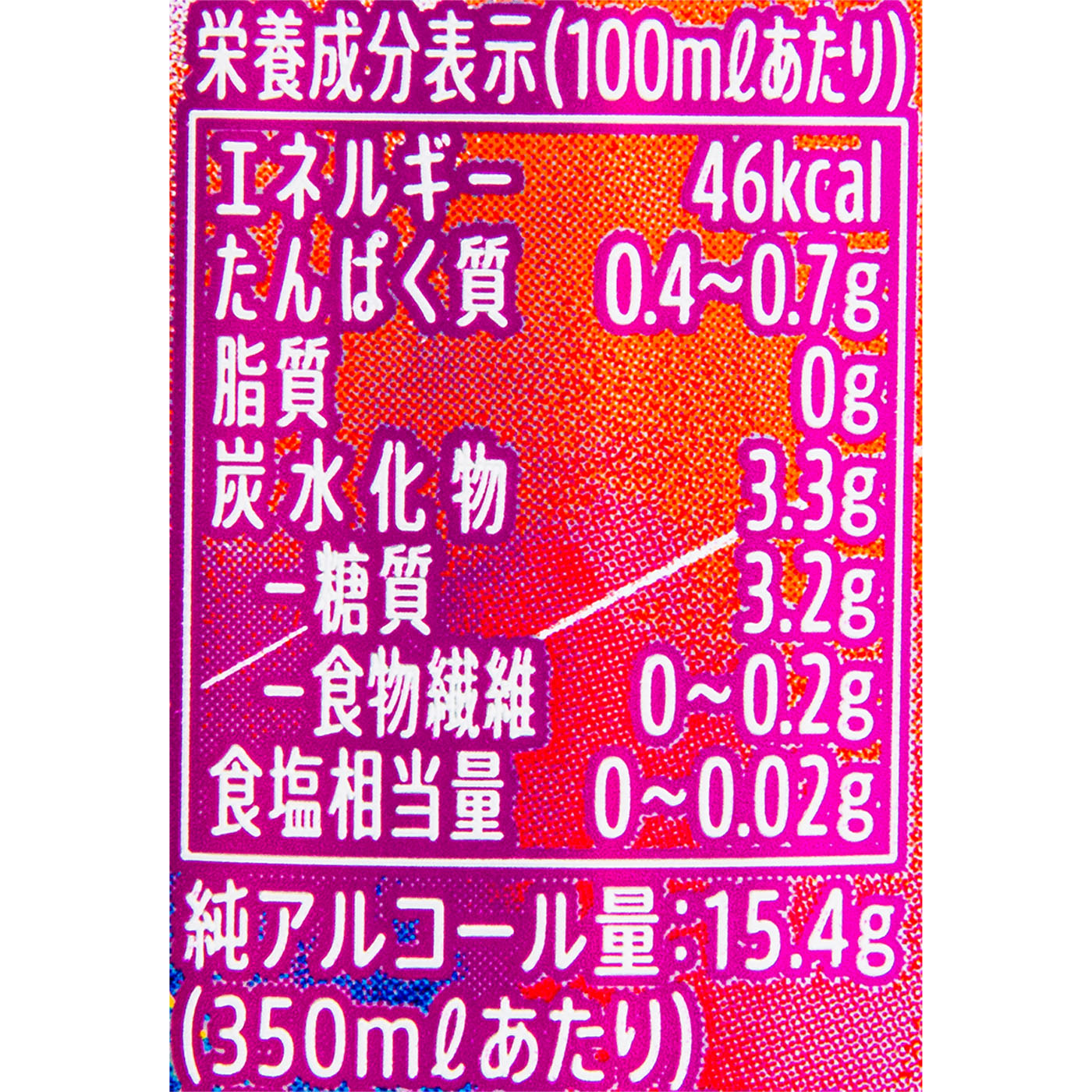 優美な余韻 4