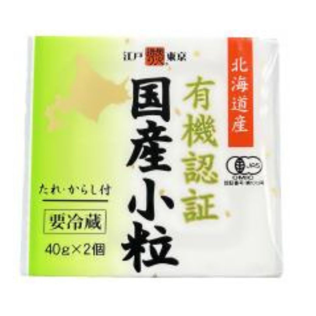 有機認証国産小粒納豆 1
