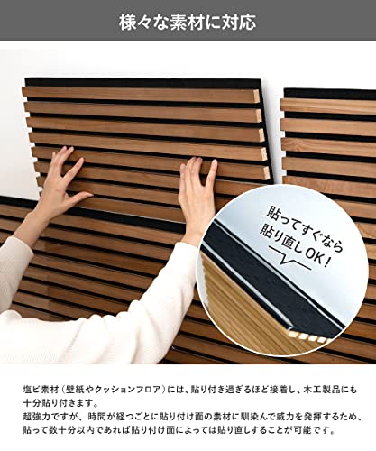 超強力両面テープ 3