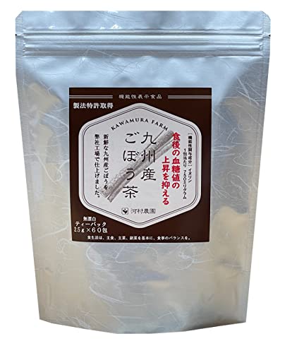 ごぼう茶 1