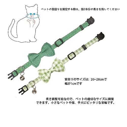 猫首輪 5