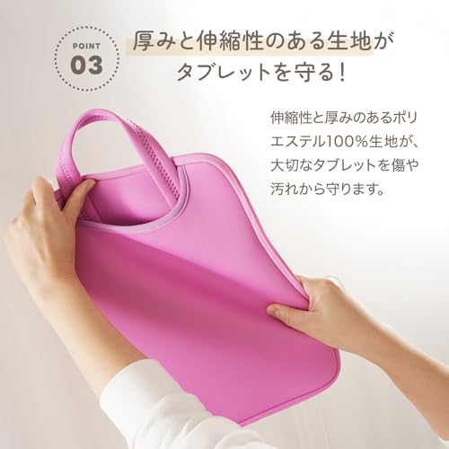 タブレットケース 4
