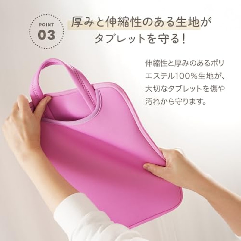 タブレットケース 4