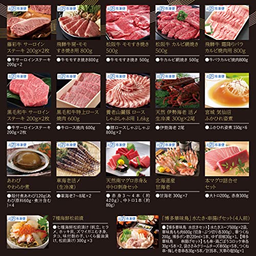 BOXGIFT 美食撰華 扇 3