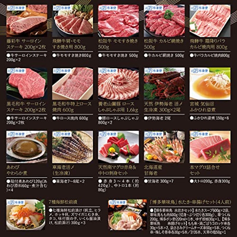 BOXGIFT 美食撰華 扇 3