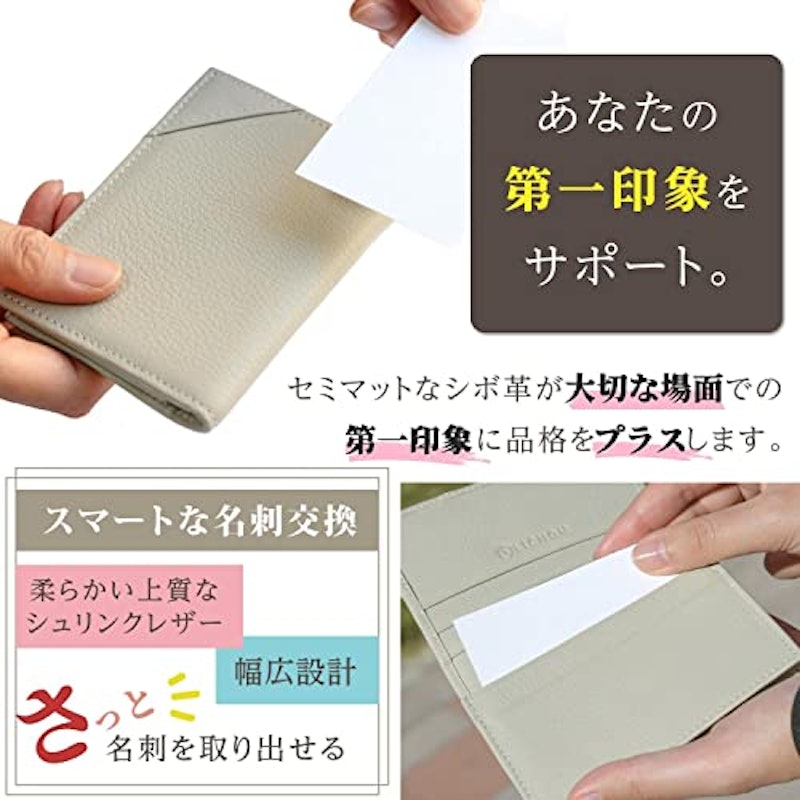 名刺入れ 6