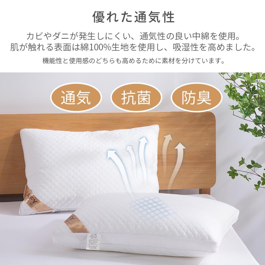 ホテル仕様枕 5