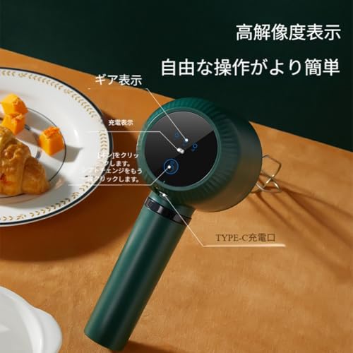  コードレスハンドミキサー 2