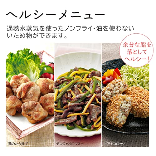 ヘルシーシェフ 10