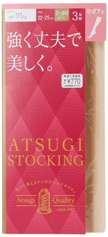強く丈夫で美しく。