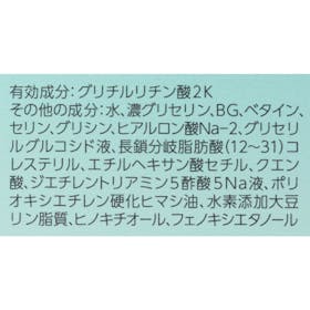 常盤薬品工業 ノブⅢ フェイスローション Rを検証レビュー!化粧水の選び方も紹介 4