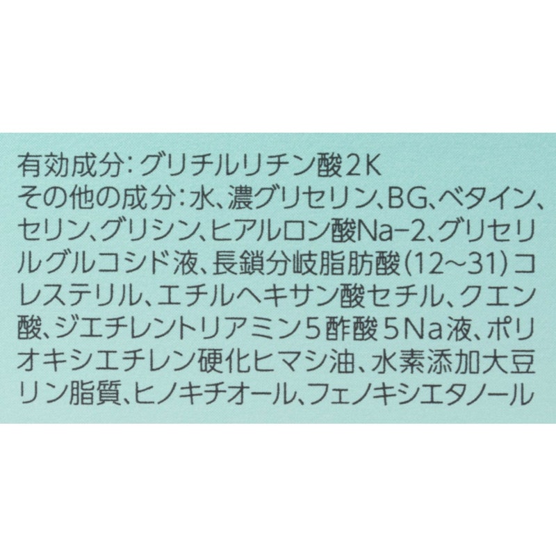 フェイスローション R 4